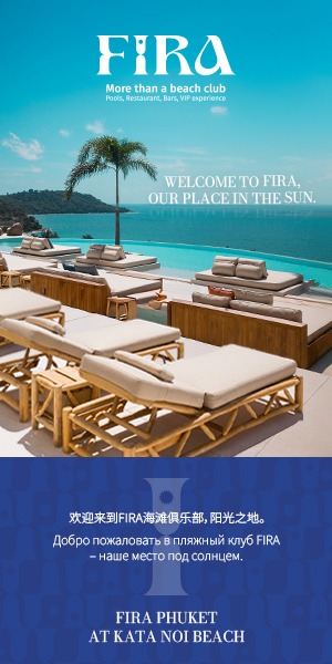 Welcome to Fira Phuket Place in the sun